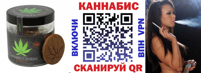 что такое   kraken   Canna-Cookies марихуана  Оленегорск 