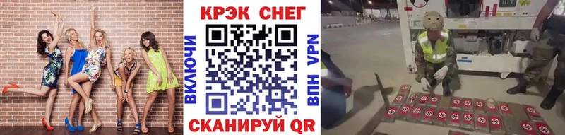 Cocaine Эквадор  Оленегорск 
