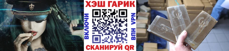 где найти   Оленегорск  ГАШИШ ice o lator 