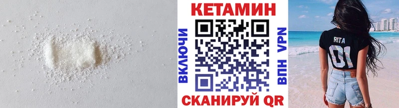 Кетамин ketamine  KRAKEN сайт  нарко площадка какой сайт  купить   Оленегорск 