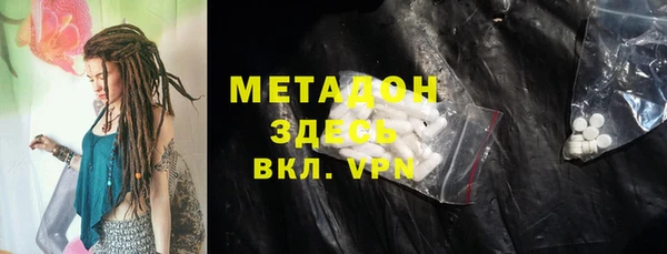 кокаин Алексеевка