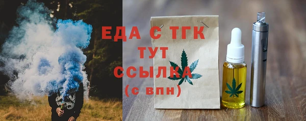 спайс Алексин