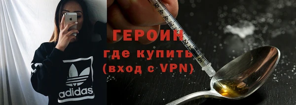 спайс Алексин