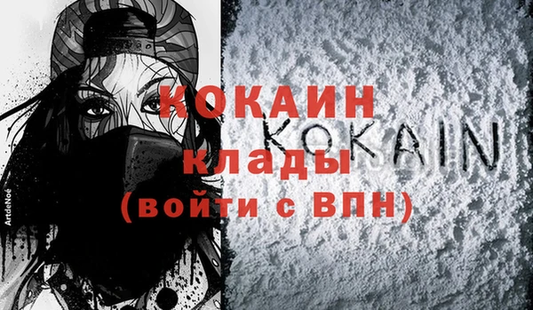 кокаин Алексеевка