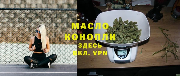 спайс Алексин