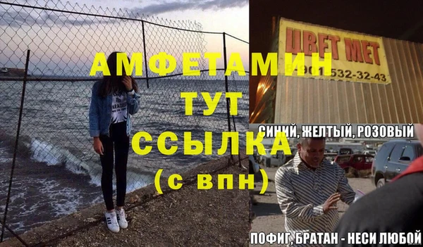 спайс Алексин