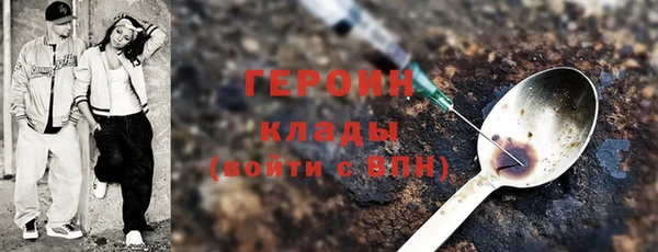 спайс Алексин