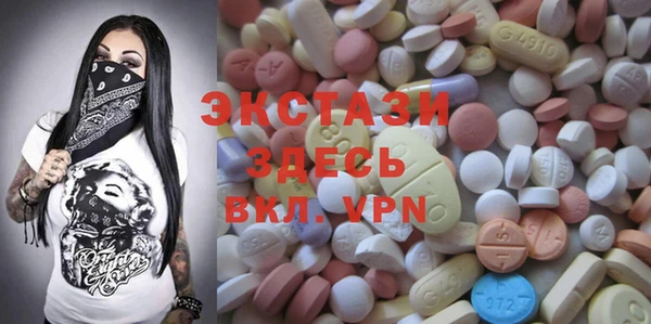 спайс Алексин