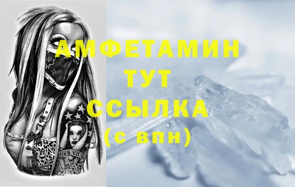 кокаин Алексеевка