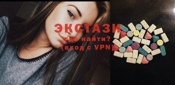 спайс Алексин