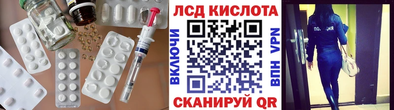 LSD-25 экстази ecstasy  продажа наркотиков  гидра рабочий сайт  Оленегорск 