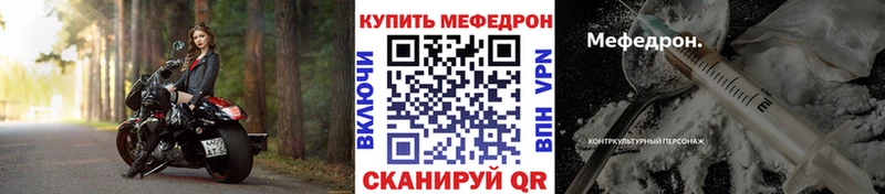 Меф mephedrone  где продают наркотики  Оленегорск 