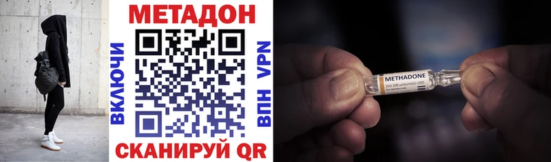 Метадон VHQ  мега ссылки  Оленегорск 