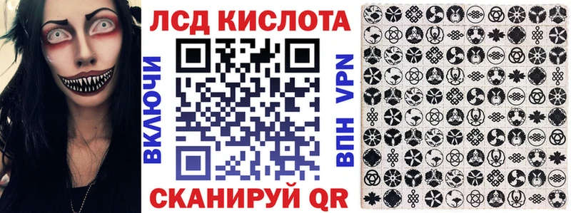 Марки 25I-NBOMe 1,8мг  блэк спрут зеркало  Оленегорск 